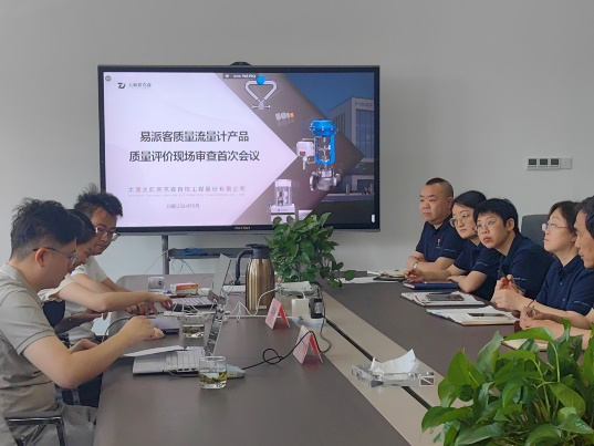 《易派客產(chǎn)品認(rèn)證》產(chǎn)品定位高起點(diǎn)，服務(wù)用戶(hù)有保障！
